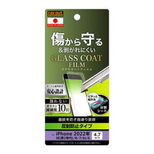 CEAEg iPhone SE i3j/SEi2j/8/7/6s/6 film KXC h(RT-P35FT/U10) 񂹏i