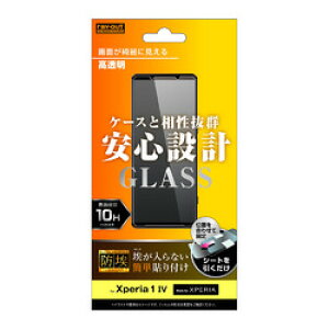 CEAEg Xperia 1 V/1 IV KX h 10H (RT-RXP1M4F/BSCG) 񂹏i