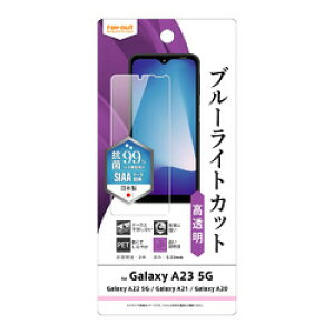 CEAEg Galaxy A23 5G/A22/A21/A20 tB Ռz BLC  R(RT-GA23F/DM) 񂹏i