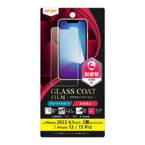 ���C�E�A�E�g iPhone 16e/14/13/13 Pro �t�B���� 10H�K���X�R�[�g�Ռ� BLC ����(RT-P36FT/W12) ���񂹏��i