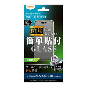 CEAEg iPhone 14 Pro KX h 10H BLC ˖h~(RT-P37F/BSKG) 񂹏i