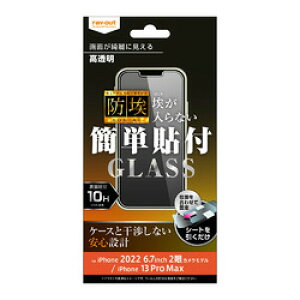 CEAEg iPhone 14 Plus / 13 Pro Max KX h 10H (RT-P38F/BSCG) 񂹏i