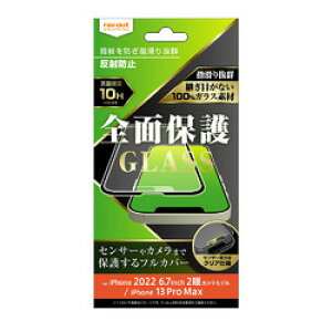 CEAEg iPhone 14 Plus / 13 Pro Max KX 10H Sʕی씽˖h~/ubN(RT-P38F/HGB) 񂹏i