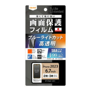 CEAEg iPhone 15 Pro Max/15 Plus tB Ռ BLC  RۍRECX(RT-P44F/DM) 񂹏i