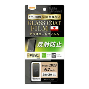 CEAEg iPhone 15 Pro Max/15 Plus tB 10H KXR[gՌ˖h~(RT-P44FT/U12) 񂹏i