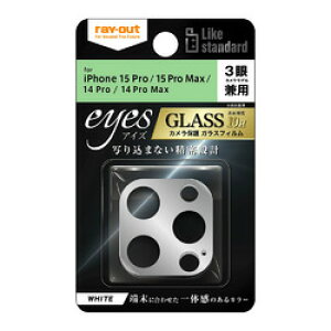 ���C�E�A�E�g iPhone16ProMax/16Pro/15ProMax/15Pro/14ProMax/14Pro �J����G es/WH(RT-P4244FG/CAW) ���񂹏��i