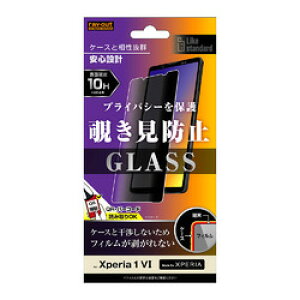 CEAEg Xperia 1 VII/1 VI LS KXtB 10H 180° `h~(RT-RXP1M6F/PG) 񂹏i