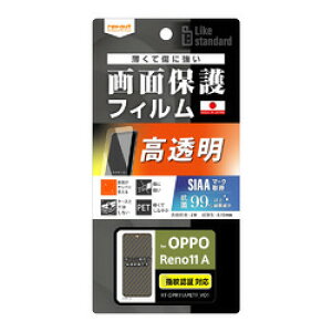CEAEg OPPO Reno11 A Like STD tB wh~  RہEVS wF(RT-OPR11AF/A1) 񂹏i