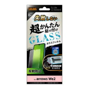 CEAEg arrows We2 Like STD ȒP\tKt KXtB 10H (RT-ARW2FK/SHG) 񂹏i