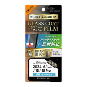 CEAEg iPhone 16/15/15 Pro LS KXR[gF BLC Ռʍdx10Hw(RT-P46FT/W12) 񂹏i