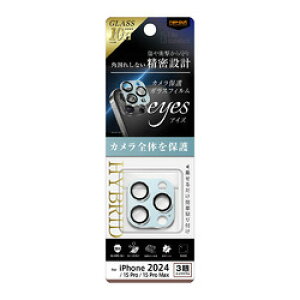���C�E�A�E�g iPhone16Pro/16PM/15P/15PM LS e �K���XF�J�����ی� HB ���M10H/LBL(RT-P4749FG/CAMTLA) ���񂹏��i
