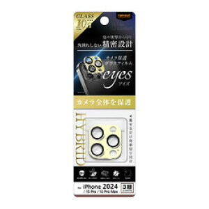 ���C�E�A�E�g iPhone16Pro/16PM/15P/15PM LS e �K���XF�J�����ی� HB ���M10H/LYE(RT-P4749FG/CAMTLY) ���񂹏��i