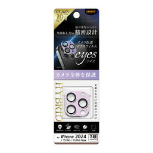 ���C�E�A�E�g iPhone16Pro/16PM/15P/15PM LS e �K���XF�J�����ی� HB ���M10H/LV(RT-P4749FG/CAMTLD) ���񂹏��i