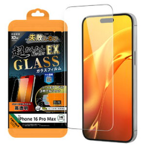 ���C�E�A�E�g iPhone 16 Pro Max LS �K���XF ���� ���ȒP�\�tEX �L�t �d�x10H(RT-P49FK2/SCG) �ڈ��݌�=��