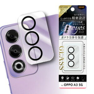 CEAEg OPPO A3 5G Like STD eyes KXtB Jی ̌^dx10H(RT-OPA3FG/CAC) 񂹏i