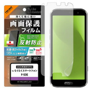 CEAEg 炭X}F-53E LS PETtB˖h~RہERECXʕیw(RT-FRS24F/B1) 񂹏i