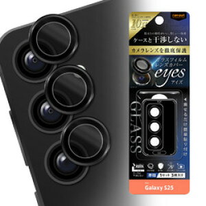 ���C�E�A�E�g Galaxy S25 LS �J���� �K���XF 10Heyes�P�჌���Y�J�o�[ 3��1S��/BK(RT-GS25FG/CALCB) �ڈ��݌�=��