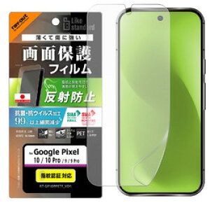 CEAEg Pixel 10/10 Pro/9/9 Pro LS tB w ˖h~ RہER(RT-GP10PF/B1) 񂹏i