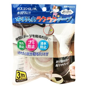 GXfBACWp ꃉNNe[v(RT-3) 񂹏i