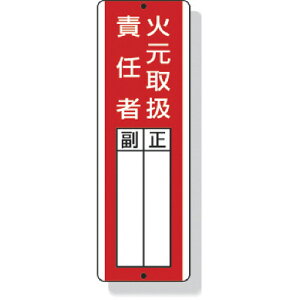 jbg Z^wW Ό戵ӔC 360×120mm Đ|vs 1Zbg(81304) ڈ݌=