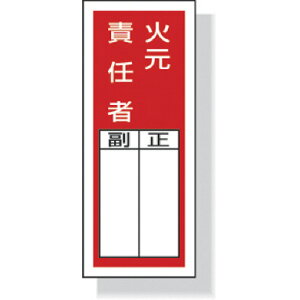 jbg XebJ[wWΌӔC 200×80mm |vs 1Zbg(81345) ڈ݌=