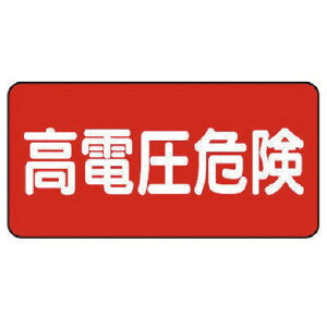 jbg dC֌WW^ d댯 PVCXebJ[ 100×200 1Zbg(5)(32521) ڈ݌=