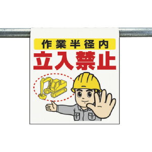 jbg ^b`tW Ɣac ^[| 600×450mm 1(34065A) ڈ݌=