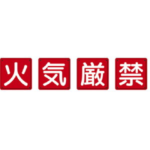 jbg hΕW ΋C 600×600mm S(RH) 1Zbg(4)(82567) ڈ݌=