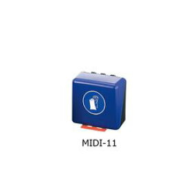 保護手袋用(ロング)安全保護用具保管ケース　ブルー (1個)(MIDI-11) 目安在庫=△