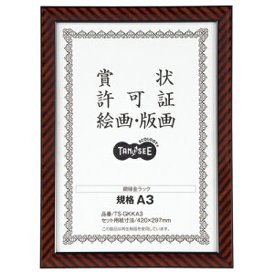 TPS ܏z(bN) KiA3 1(TS-GKKA3) ڈ݌=