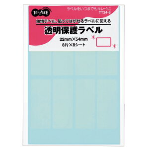 TPS ���S�������ی색�x�� 22×54mm 1�p�b�N(64��:8��×8�V�[�g)(TT24-8) �ڈ��݌�=��