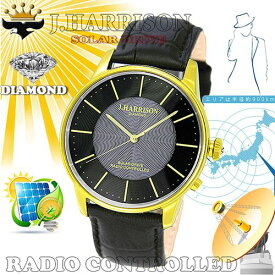 J.HARRISON カボジョン1石天然ダイヤモンド付きソーラー電波紳士用腕時計(JH-1895MGB) 取り寄せ商品
