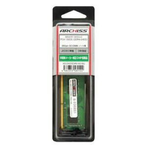 アーキサイト AS-2400D4N-2G-MJ PC4-19200 (DDR4-2400) 2GB 260pin SD-DIMM 取り寄せ商品