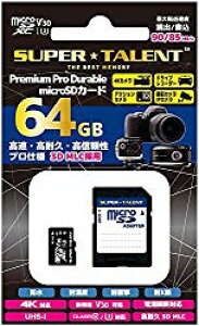 SuperTalent Premium Pro Durable microSDカード 64GB ST64MSU3PD 取り寄せ商品