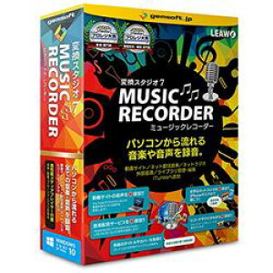 gemsoft �ϊ��X�^�W�I7 Music Recorder(�Ή�OS:���̑�)(GS-0008) �ڈ��݌�=��