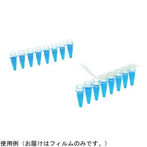 Excel�@Scientific,�@Inc. PCR�p�ی�t�B���� US-CS1X8-400 100���� (1��(400������))(3-9128-03) ���񂹏��i