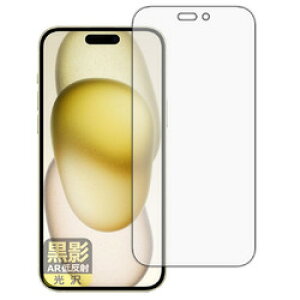 jo[TVXeY e ARtB iPhone 15 Plus ʗp(120PDA60441029) 񂹏i