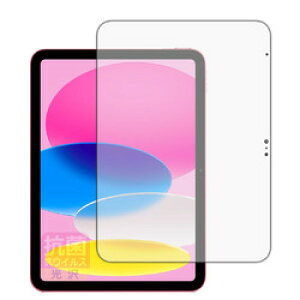 jo[TVXeY R tB iPad 2025 11C` ʗp(120PDA60465249) 񂹏i