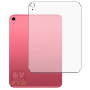 ���j�o�[�T���V�X�e���Y �Ռ��z�� ����t�B���� iPad 2025 11�C���` �w�ʗp Cellular(120PDA60459536) ���񂹏��i