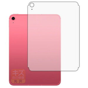 ���j�o�[�T���V�X�e���Y �L�Y���ȏC���t�B���� iPad 2025 11�C���` �w�ʗp Cellular(120PDA60478068) ���񂹏��i