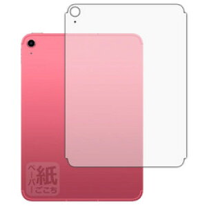 jo[TVXeY y[p[CNtB iPad 2025 11C` wʗp Cellular(120PDA60429684) 񂹏i