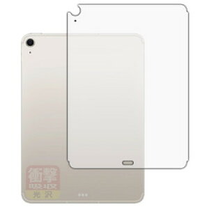 ���j�o�[�T���V�X�e���Y �Ռ��z�� ����t�B���� iPad Air 2025 11�C���` �w�ʗp Cellular(120PDA60459540) ���񂹏��i