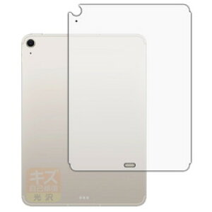 jo[TVXeY LYȏCtB iPad Air 2025 11C` wʗp Cellular(120PDA60478071) 񂹏i