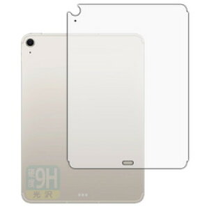 jo[TVXeY 9H tB iPad Air 2025 11C` wʗp Cellular(120PDA60432964) 񂹏i