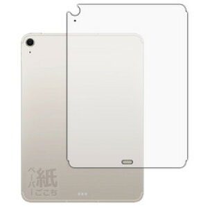 ���j�o�[�T���V�X�e���Y �y�[�p�[���C�N�t�B���� iPad Air 2025 11�C���` �w�ʗp Cellular(120PDA60429687) ���񂹏��i