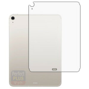 ���j�o�[�T���V�X�e���Y �����˒ጸ�t�B���� iPad Air 2025 11�C���` �w�ʗp Cellular(120PDA60456470) ���񂹏��i