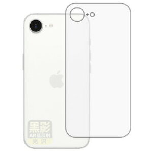 ���j�o�[�T���V�X�e���Y ���e AR�t�B���� iPhone 16e �w�ʗp(120PDA60453872) ���񂹏��i