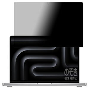 jo[TVXeY `h~tB MacBook Pro 14C` 2024 ʗp(120PDA60438120) 񂹏i