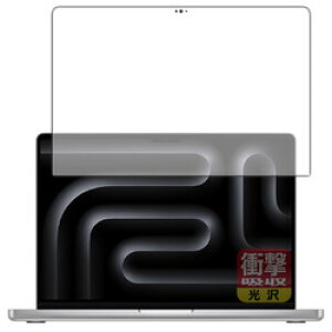jo[TVXeY Ռz tB MacBook Pro 14C` 2024 ʗp(120PDA60459005) 񂹏i