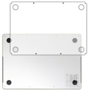 jo[TVXeY y[p[CNtB MacBook Pro 14C` 2024 ʗp(120PDA60429327) 񂹏i